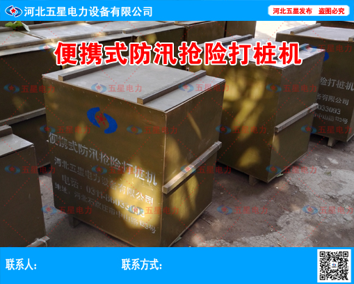 打樁機(jī)速度_冀虹打樁機(jī)參數(shù)_
