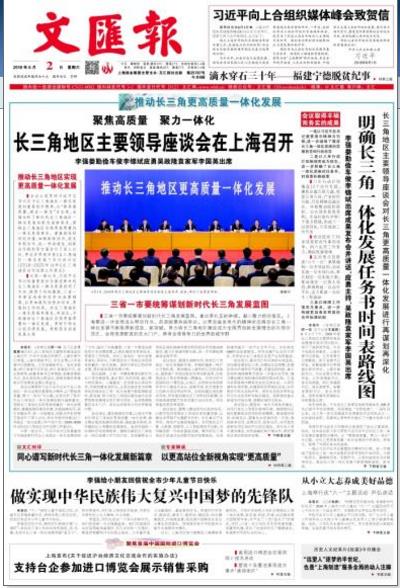 文匯報(bào)廣告部電話+文匯報(bào)廣告部1+文匯報(bào)廣告電話