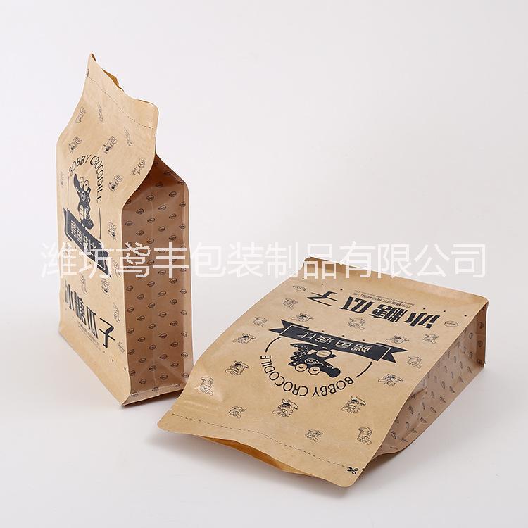 中封袋
