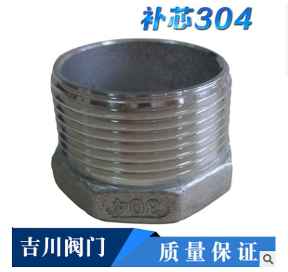 廠家供應(yīng)精鑄補(bǔ)芯 不銹鋼精密鑄造不銹鋼軸套304補(bǔ)芯 品質(zhì)保證