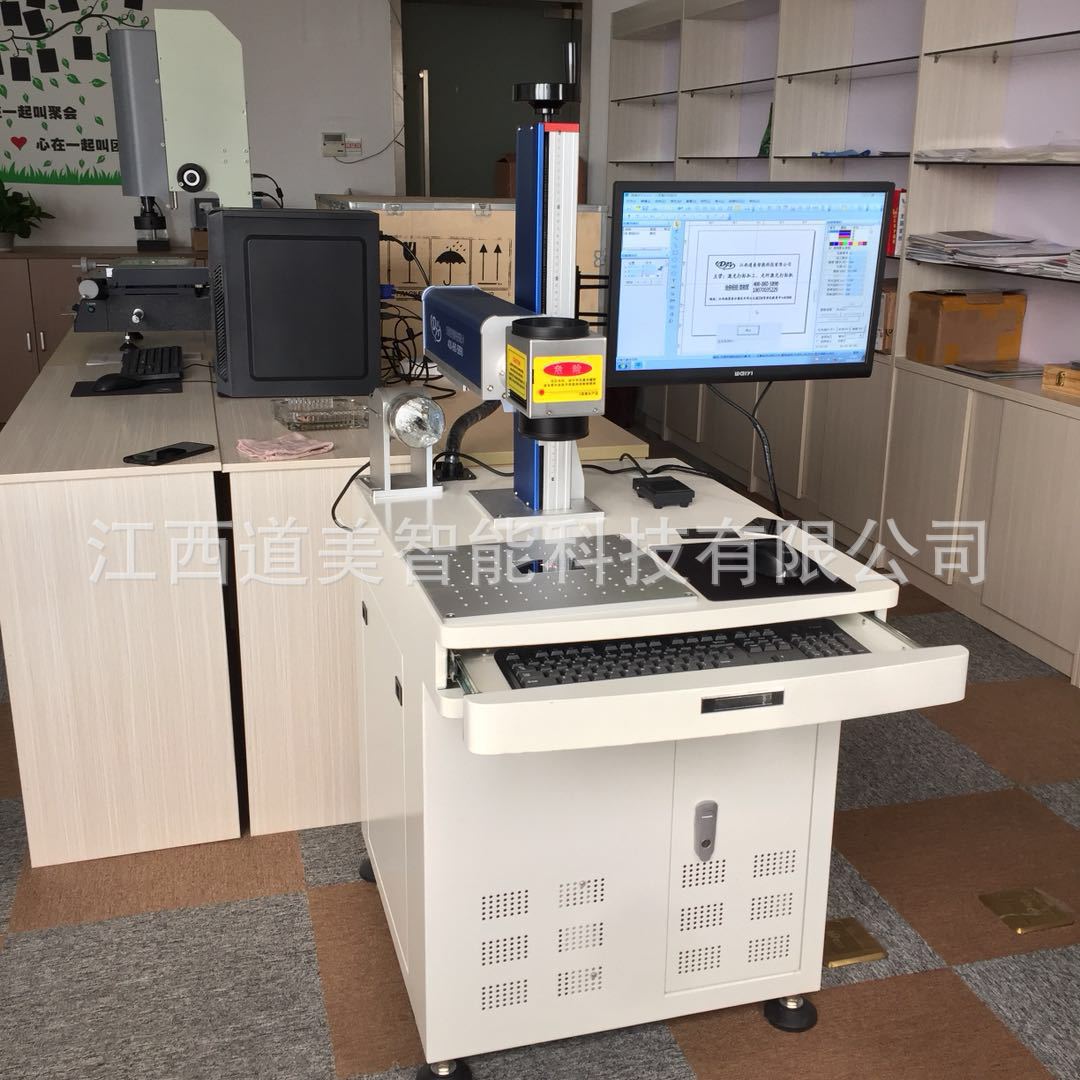 激光雕刻打碼機(jī) 激光打標(biāo)機(jī) 激光打標(biāo)機(jī)無耗材激光雕刻打碼機(jī)