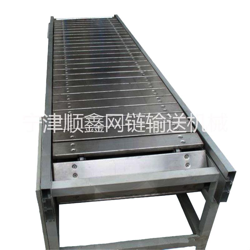順鑫供應S-9-64型不銹鋼鏈板輸送機