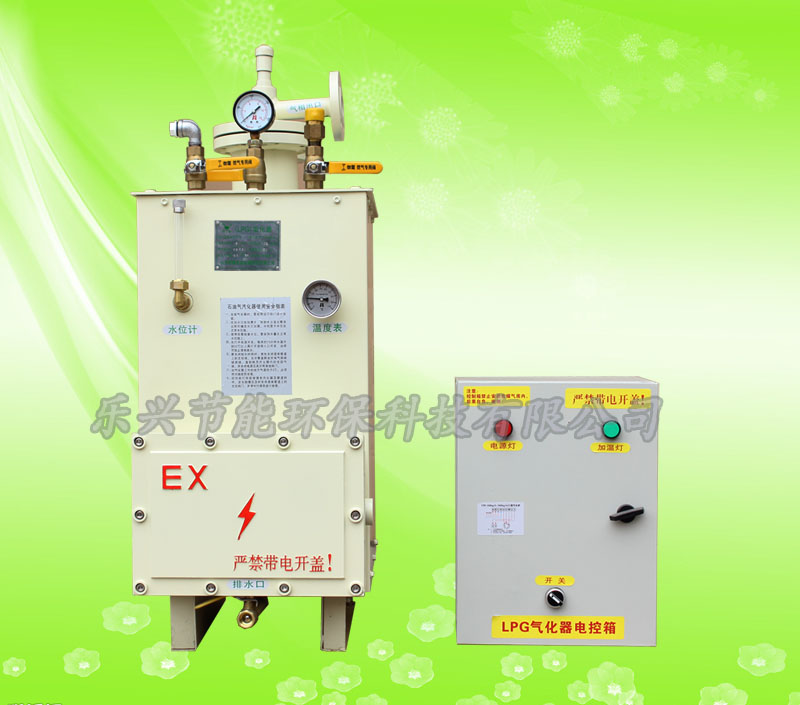 出售50kg氣化器 山東50kg氣化器 全國(guó)直銷50kg氣化器 氣化器供應(yīng)商