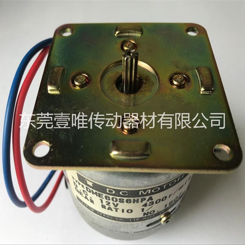 日本NIDEC SERVO直流電機(jī)DME38S6HPA電產(chǎn)伺服馬達(dá)現(xiàn)貨銷售