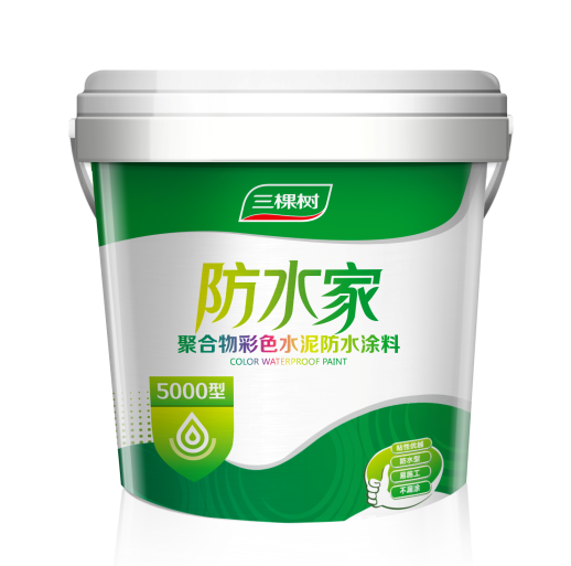 三棵樹防水家2000型彩色防水涂料