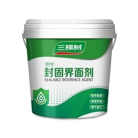 三棵樹(shù)優(yōu)質(zhì)的防水家封固界面劑_中山欣信建材有限公司