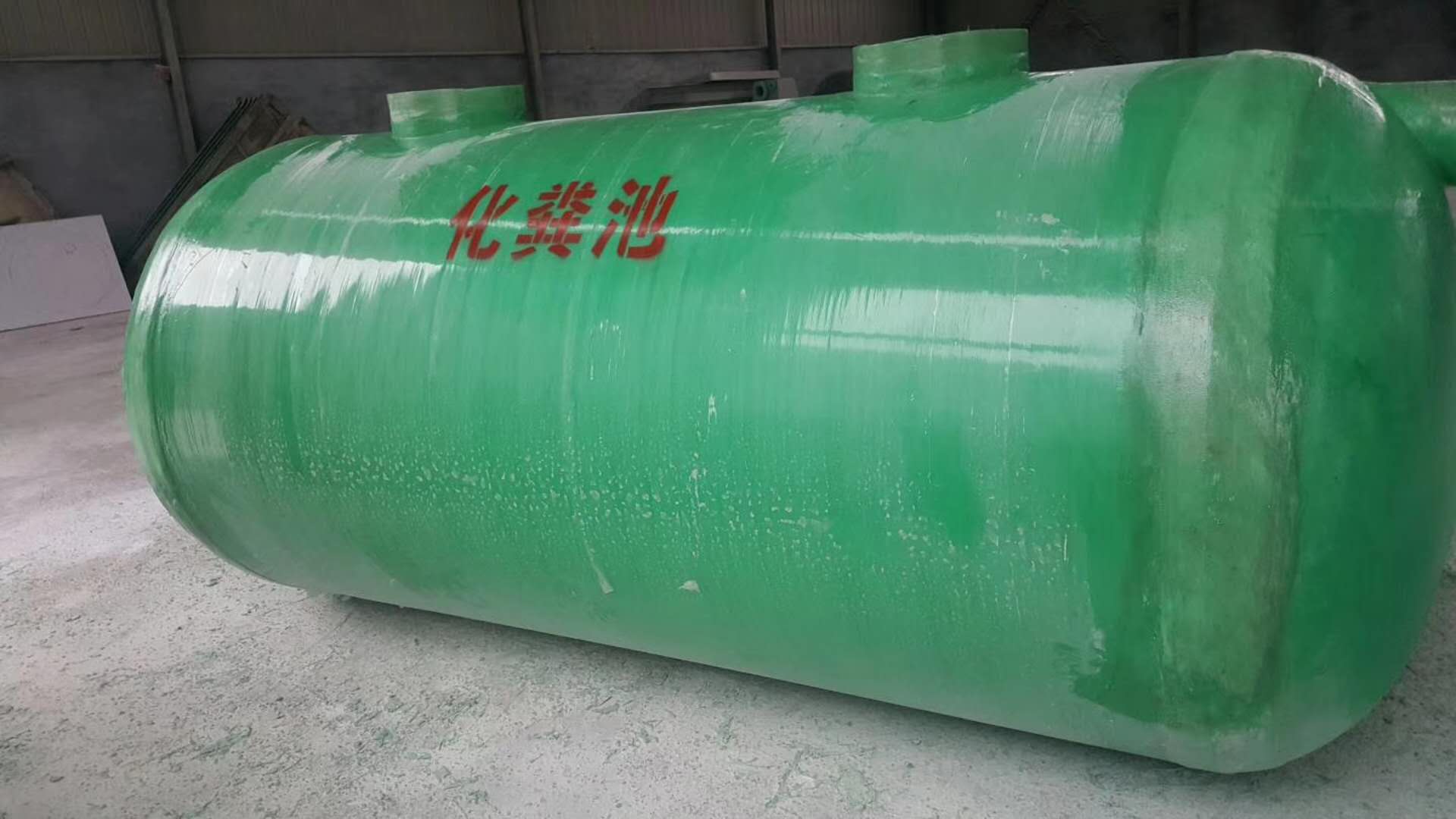 【家用新型化糞池】A丹巴家用新型化糞池A家用新型化糞池規(guī)格