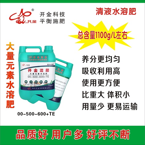 開金膨果上色增甜果樹用開金液肥清液型水溶肥