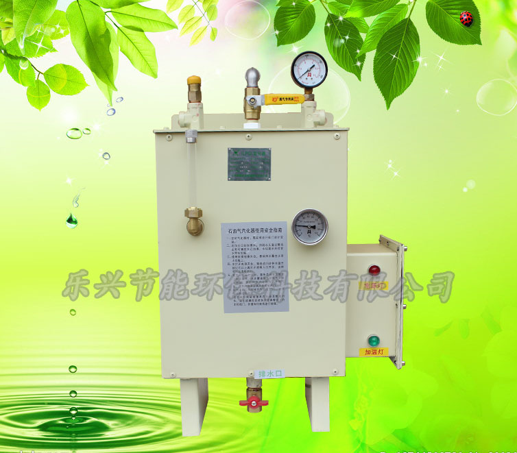 供應(yīng)X30kg防爆氣化器廠家直銷(xiāo)