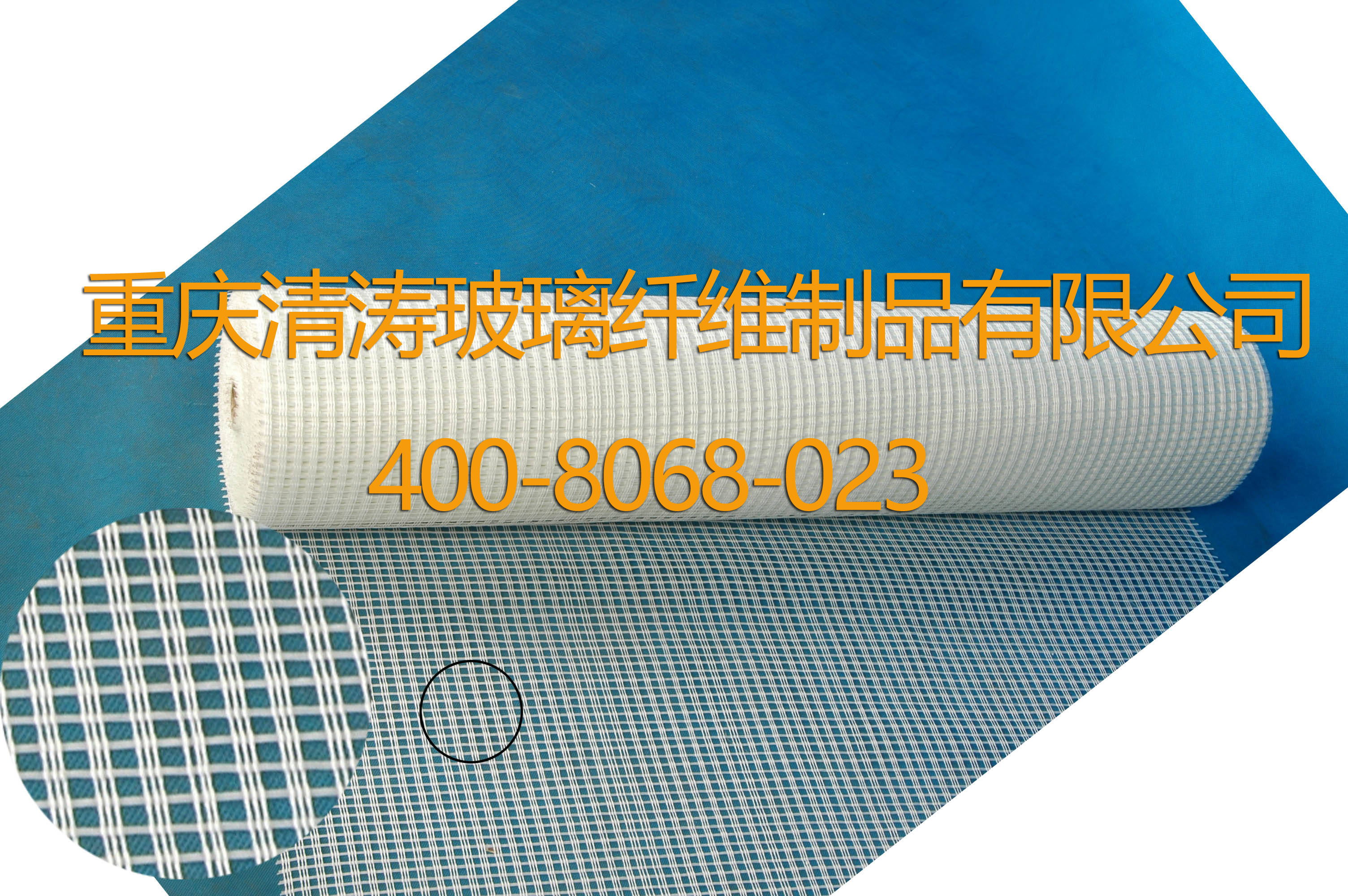 西南地區(qū)專業(yè)生產(chǎn)銷售耐堿網(wǎng)格布 廠家直銷銷售耐堿網(wǎng)格布 重慶網(wǎng)格 廠家直銷銷售耐堿網(wǎng)格布重慶網(wǎng)格布