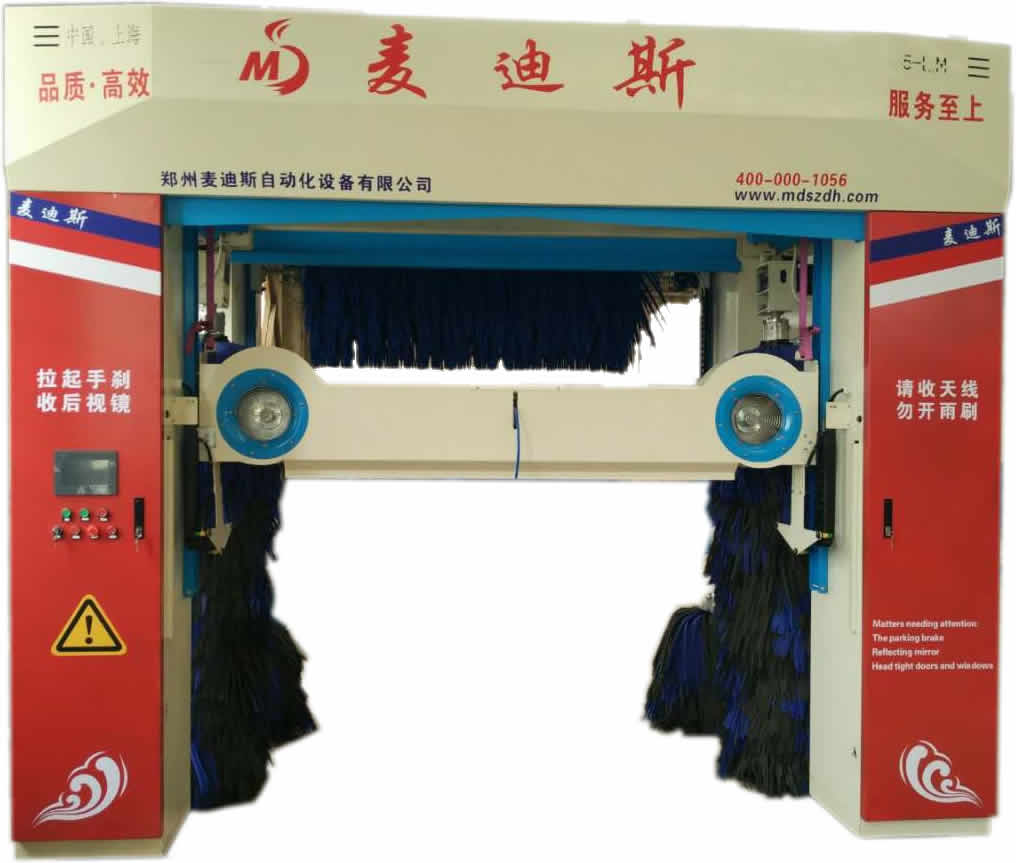 鄭州麥迪斯龍門電腦全自動(dòng)洗車機(jī) 加油站*洗車機(jī)設(shè)備 毛刷洗車機(jī)干凈不留死角 鄭州麥迪斯龍門電腦全自動(dòng)洗車機(jī)廠