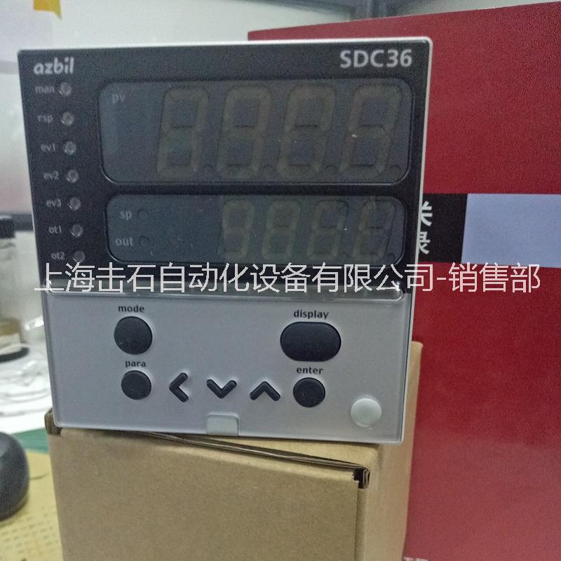 供應(yīng)日本 AZBIL山武SDC36溫控表