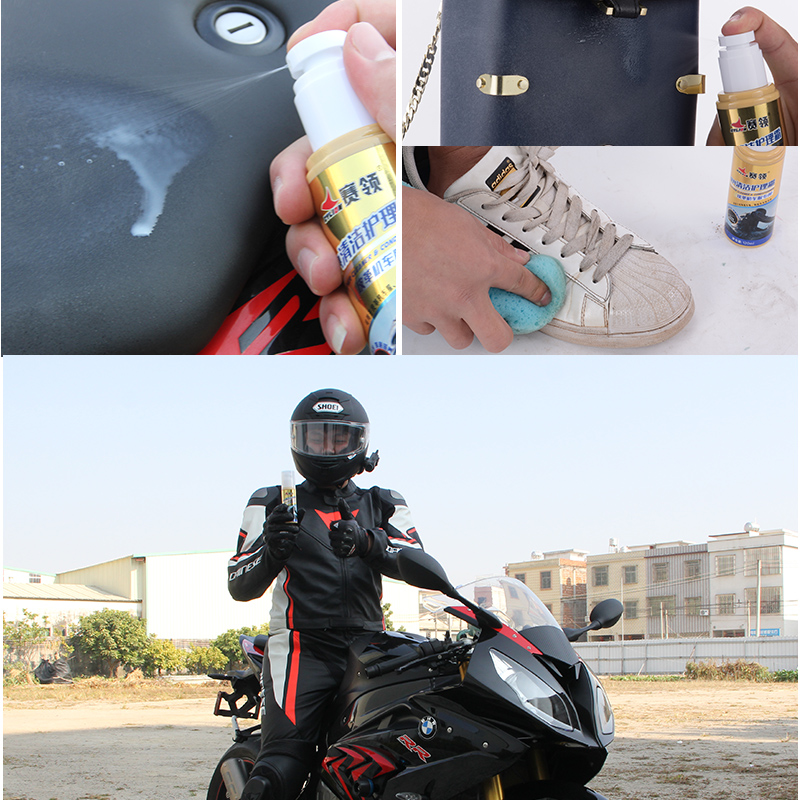 賽領(lǐng)cylion摩托車皮具清潔霜 深圳清潔護(hù)理霜 清潔滋潤霜供應(yīng)商 深圳皮具清潔廠家 皮具清潔護(hù)理霜