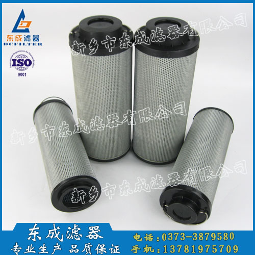 東成濾器生產(chǎn)DRLF-A3900*10P大流量管路回油過濾器