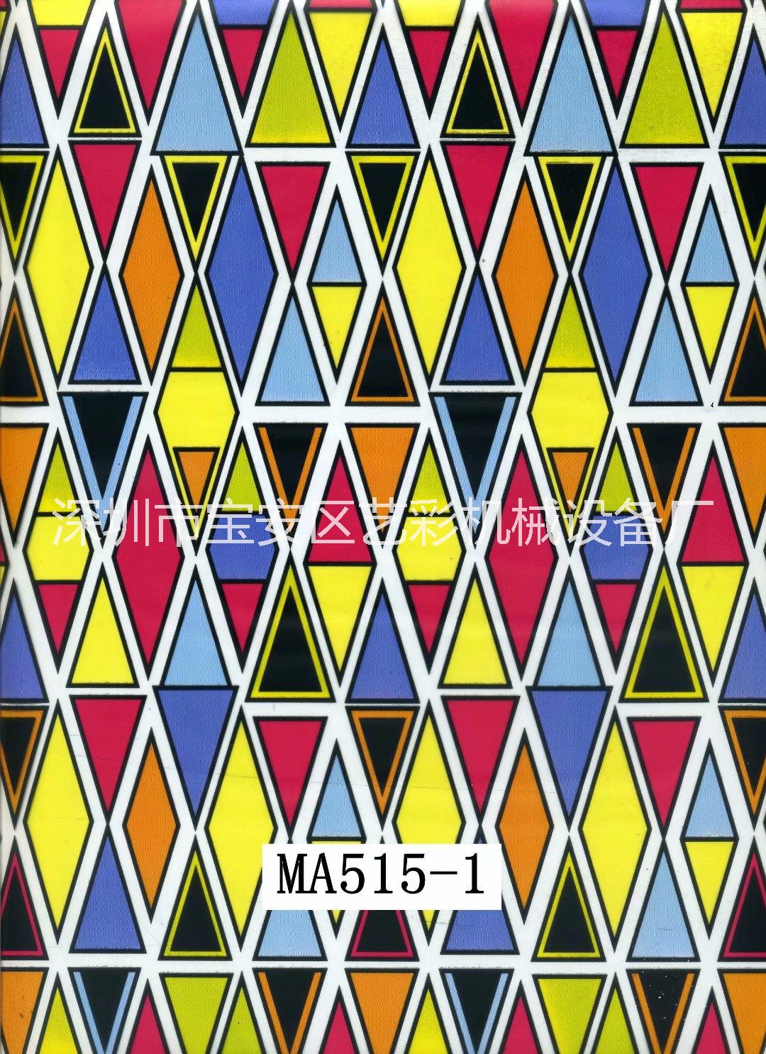 東莞廠家水轉(zhuǎn)印膜紙  大理石水轉(zhuǎn)印膜廠家 仿古玉水轉(zhuǎn)印膜