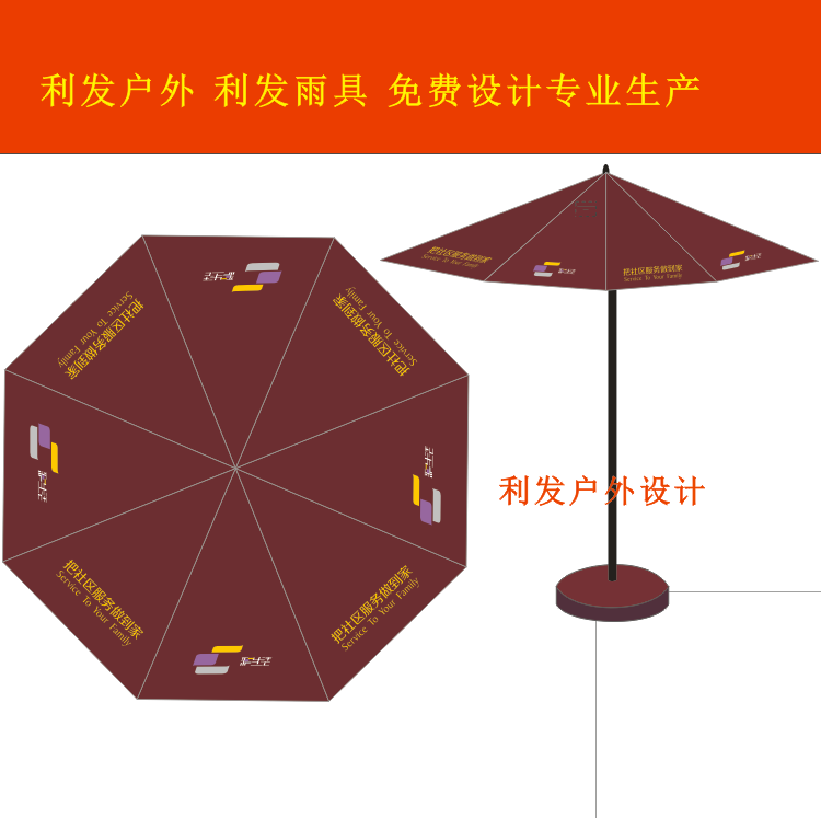 中柱傘鋁合金中柱傘休閑中柱傘麥當(dāng)勞中柱傘