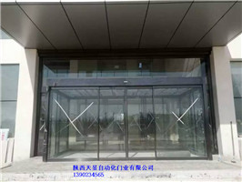 西安品牌電動門定制加工 *各大自動感應(yīng)門品牌