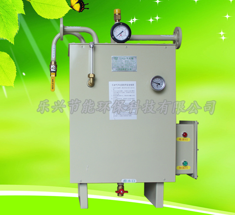 供應(yīng)T50kgLPG氣化器直銷(xiāo)廠家批發(fā)