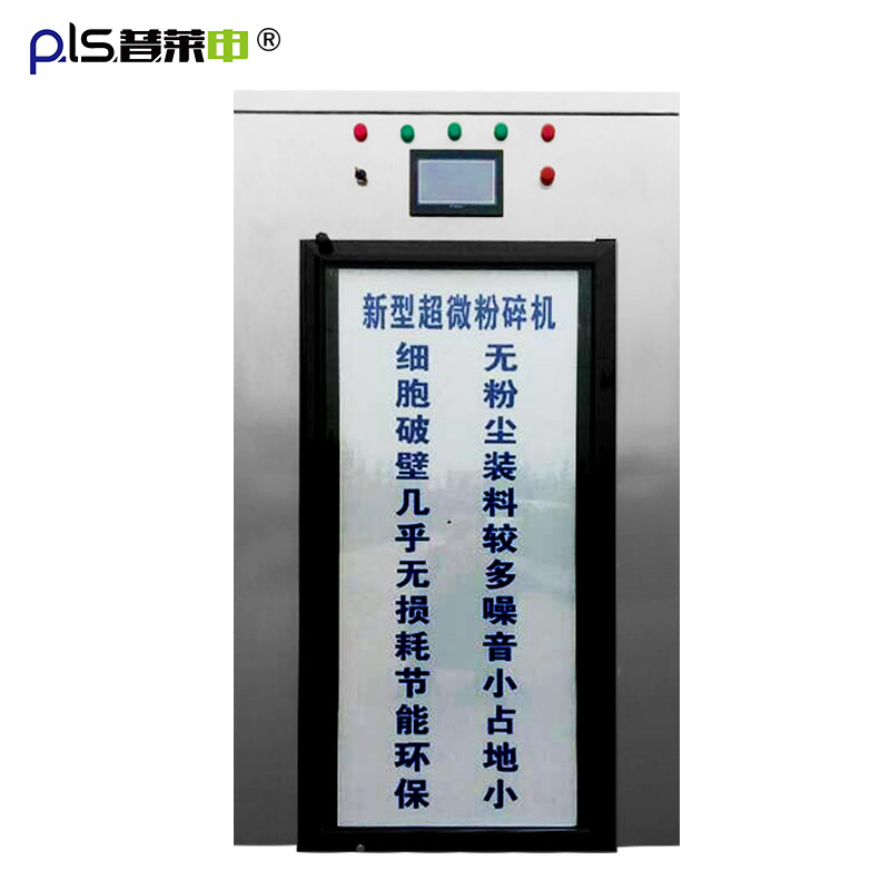 花椒粉碎機(jī)哪里有賣(mài)？ 普萊申直銷(xiāo) 花椒粉碎機(jī)哪個(gè)牌子好？