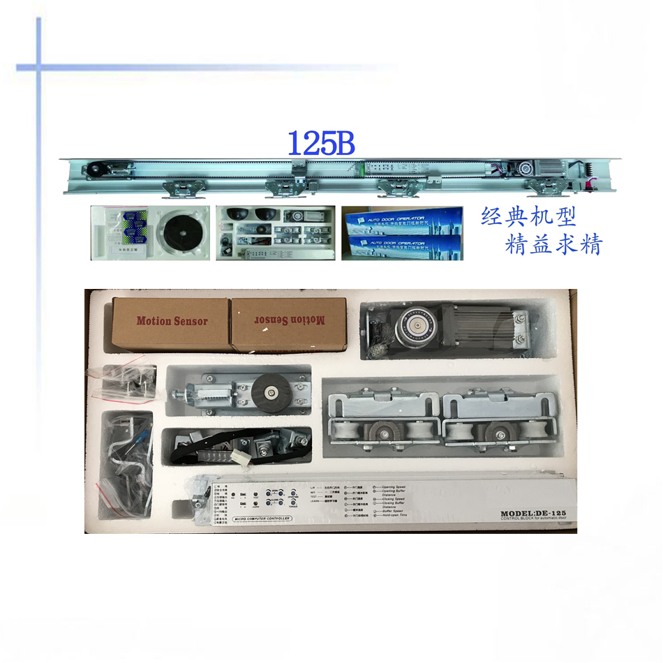 順德感應(yīng)門，順德感應(yīng)門維修，順德自動(dòng)門維修安裝報(bào)價(jià)