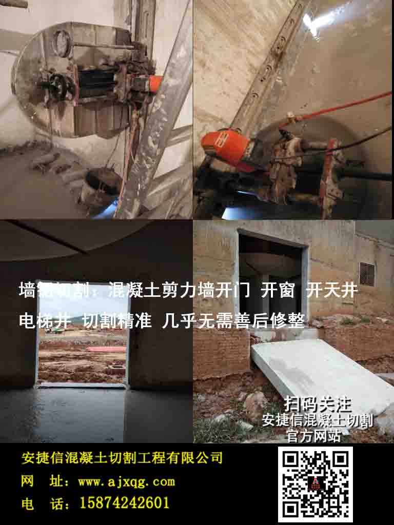 株洲混凝土切割報(bào)價(jià)行情咨詢服務(wù)