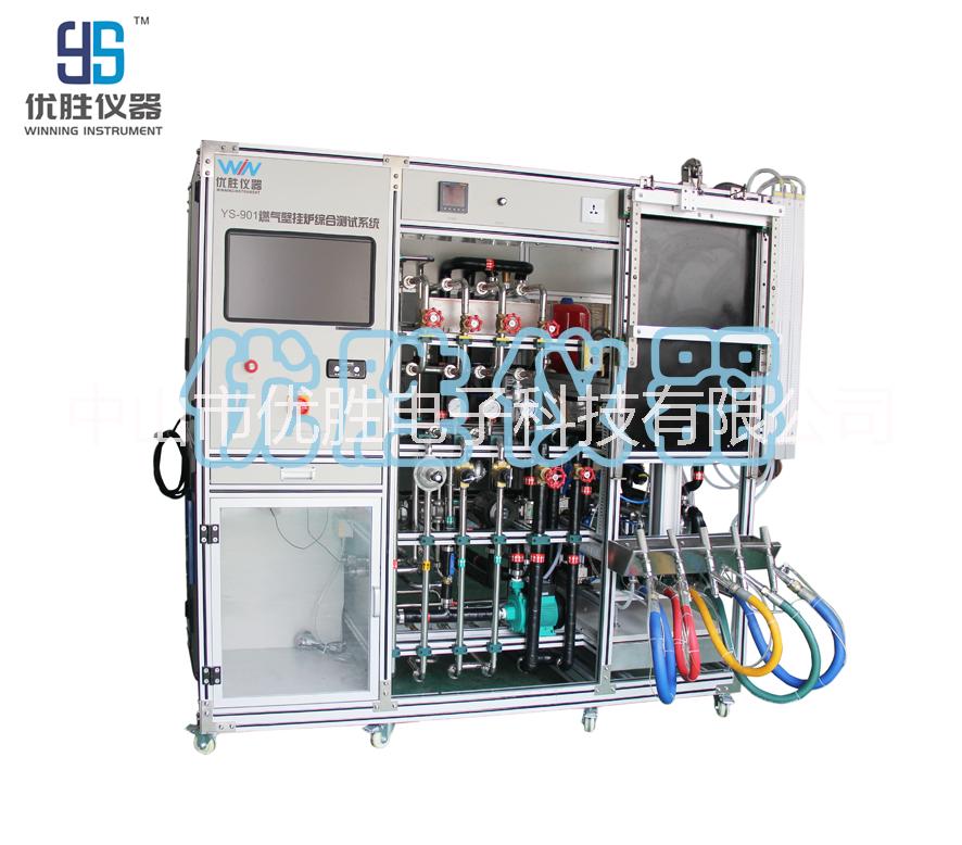燃氣壁掛爐綜合測試系統(tǒng)