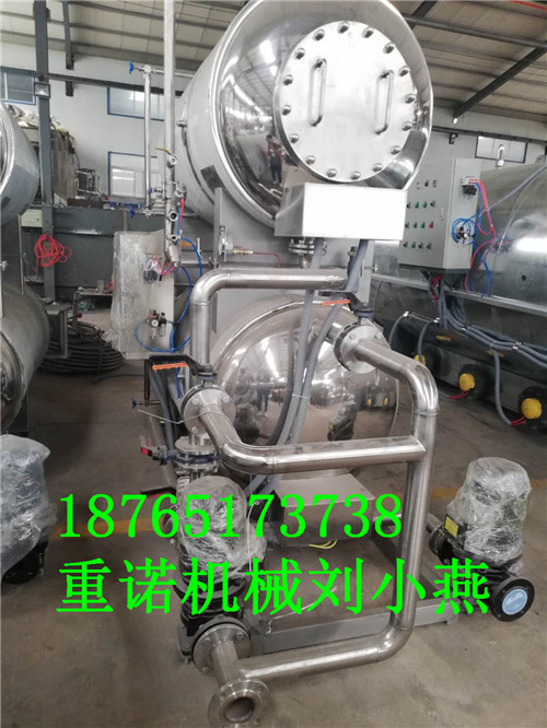 高溫*鍋. 小型*釜，*器 高溫*鍋.小型*釜.*器