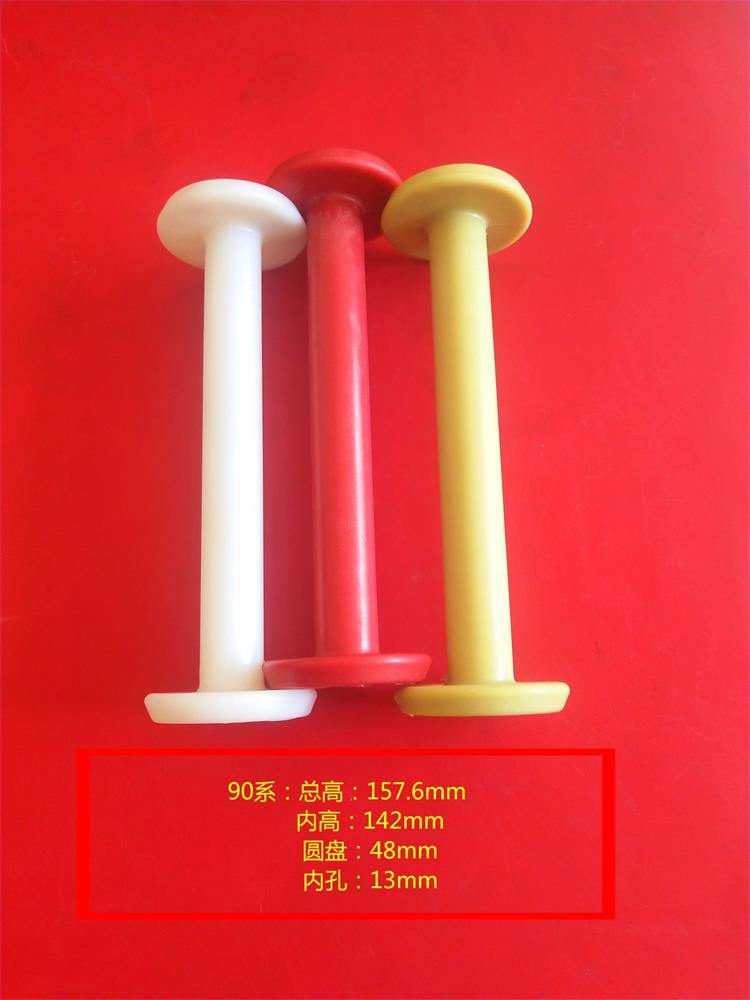 *企業(yè)專業(yè)生產(chǎn)90系高速編織機(jī)紗管線軸線輪膠軸