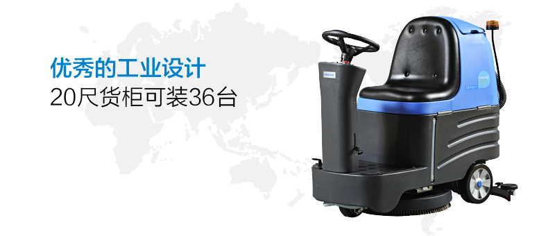 駕駛式洗地機(jī) 駕駛式洗地機(jī)車間工廠工業(yè)清洗機(jī)電