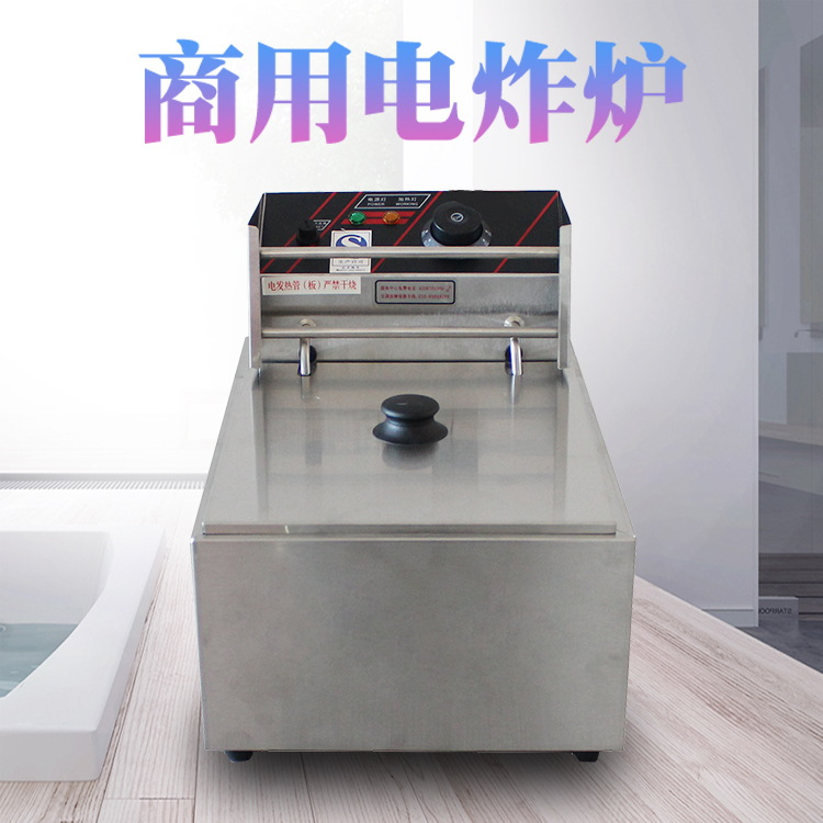新粵海EF-81單缸電炸爐 商用油炸鍋爐雞翅薯條機食品設(shè)備