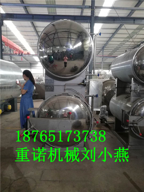 噴淋式*釜，水浴*鍋