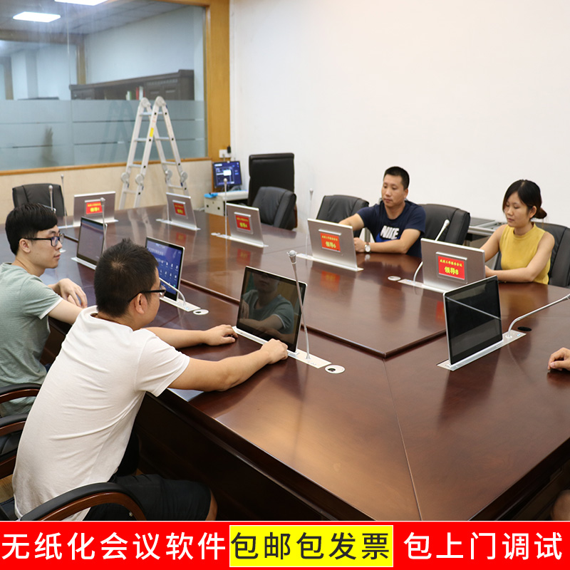 晶固無紙化會議系統(tǒng)軟件升降器帶18.4寸觸摸屏升降機電子桌牌話筒升降器
