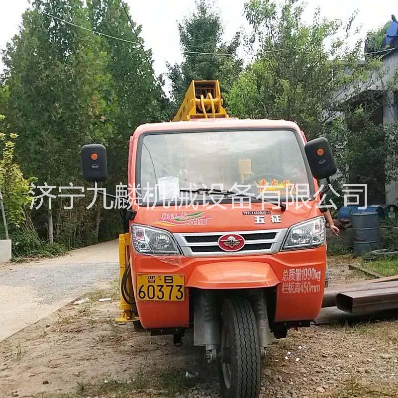 河南三輪車隨車吊 山西隨車起重機 隨車吊機定做 一臺三輪小吊車定做價格