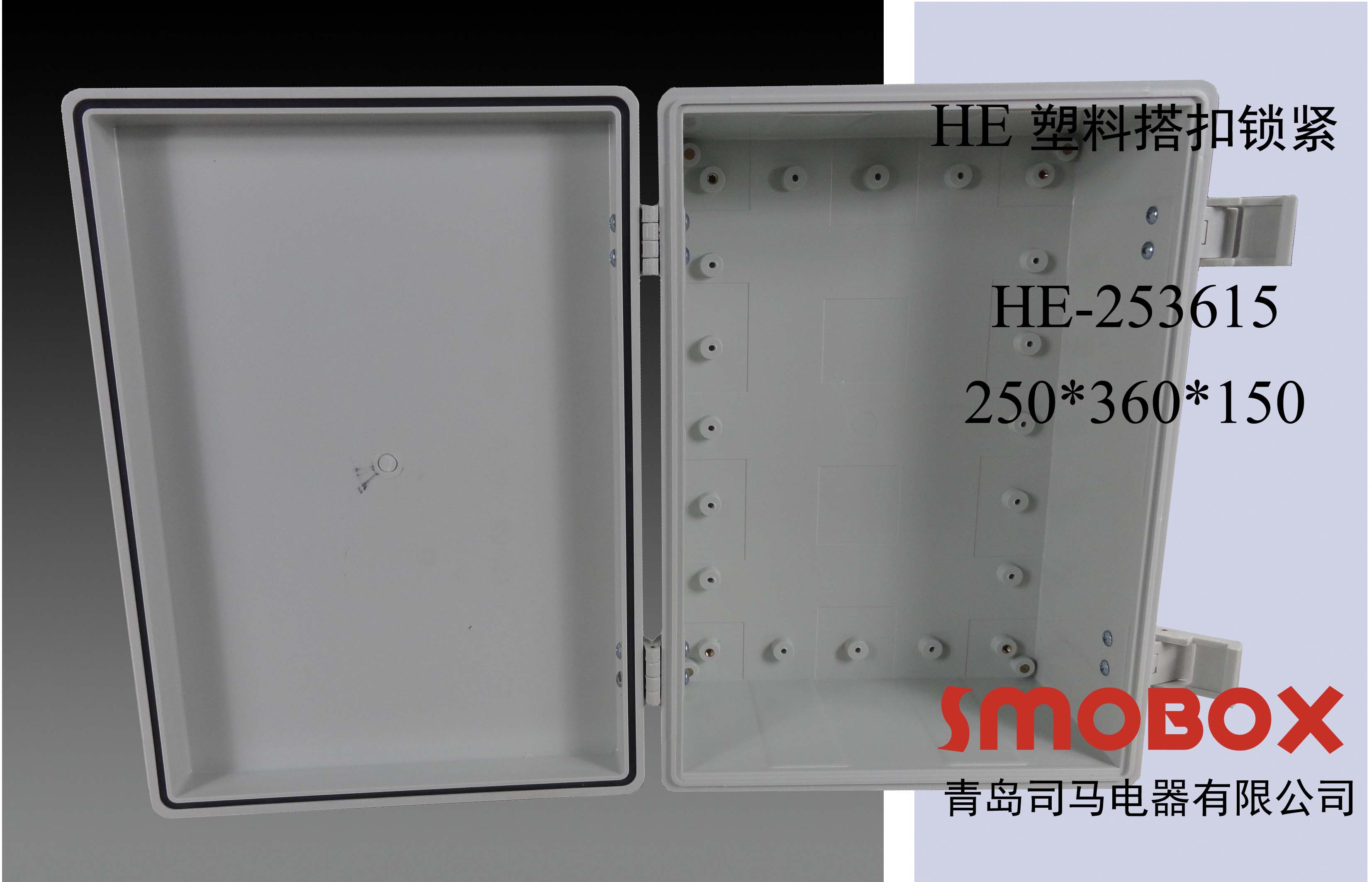 250*360*150塑料接線盒 塑料按鈕盒 塑料儀表箱廠家直銷(xiāo) 惠州電控箱 中山電箱