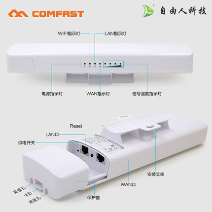 無線網(wǎng)絡設備覆蓋設備鄭州自由人科技有限公司 無線監(jiān)控哪個牌子好鄭州自由人科技