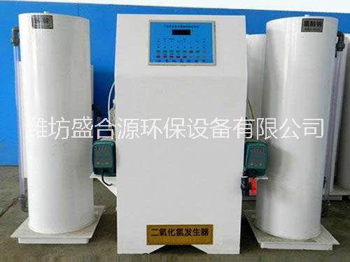全自動二氧化氯發(fā)生器復(fù)合型電解化學(xué)消毒