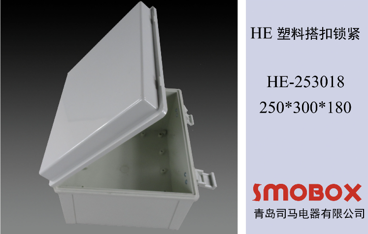 250*300*180透明蓋塑料透明配電箱 中大型接線配電箱 控制箱 PC透明配電箱