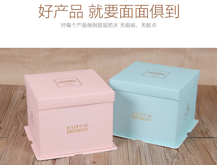 批發(fā)燙金生日蛋糕盒
