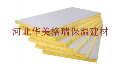 河北超細(xì)玻璃棉板廠家直銷 河北超細(xì)玻璃棉板批發(fā) 廊坊超細(xì)玻璃棉板專賣店 超細(xì)玻璃棉板廠家
