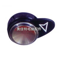 天津奧的斯OTIS電梯配件按鈕AC11