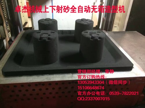 上下射砂全自動(dòng)造型機(jī)專業(yè)生產(chǎn)廠家常靜