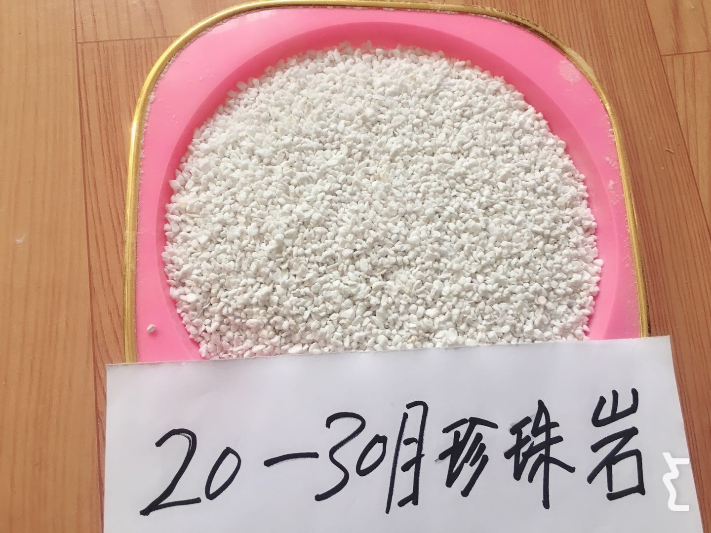 珍珠巖廠家-供應(yīng)-地區(qū)-價格 20-30目珍珠巖