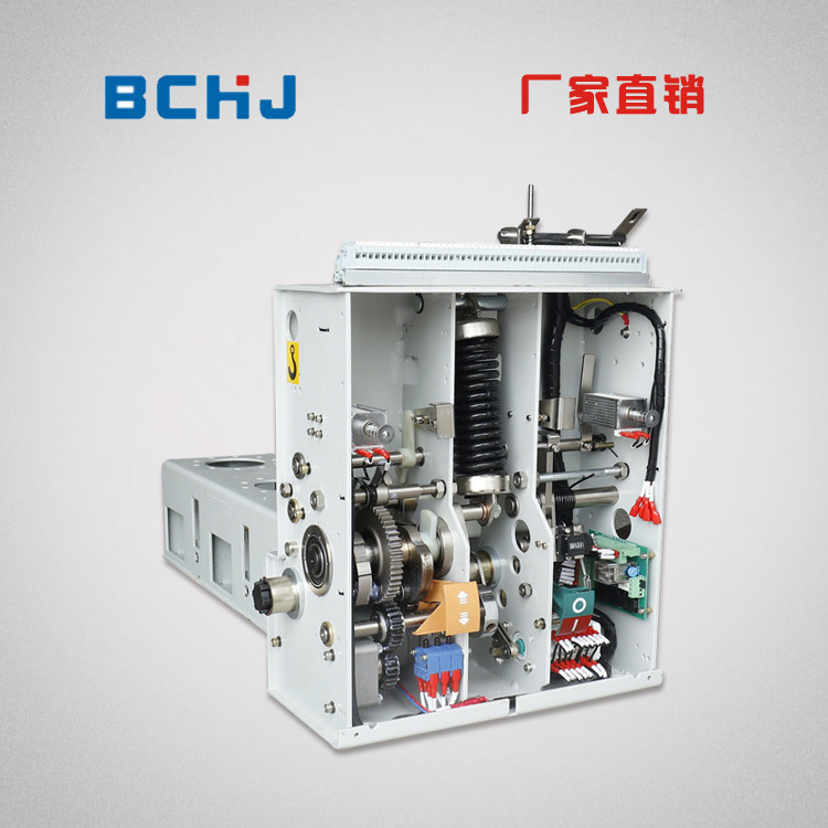 ZN63側(cè)裝式VS1戶內(nèi)高壓真空斷路器機構(gòu)散件配件