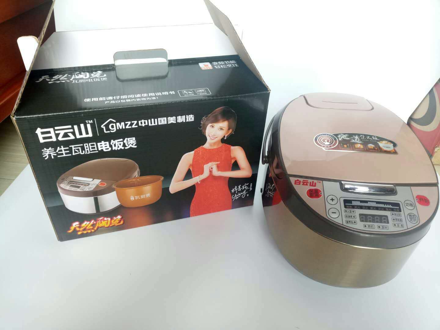 廠家直銷(xiāo)智能瓦膽電飯煲 多功能養(yǎng)生電飯鍋