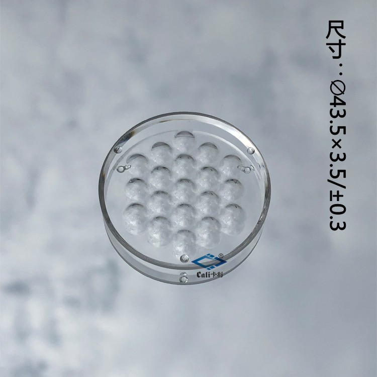 異形硼硅玻璃組合透鏡 卡利玻璃透 異形LED燈具玻璃透鏡卡利玻璃透