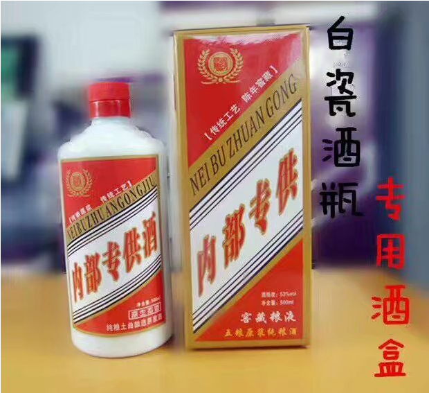 江蘇江西廣東深圳乳白料玻璃空酒瓶來料加工量大從優(yōu)廠家批發(fā)