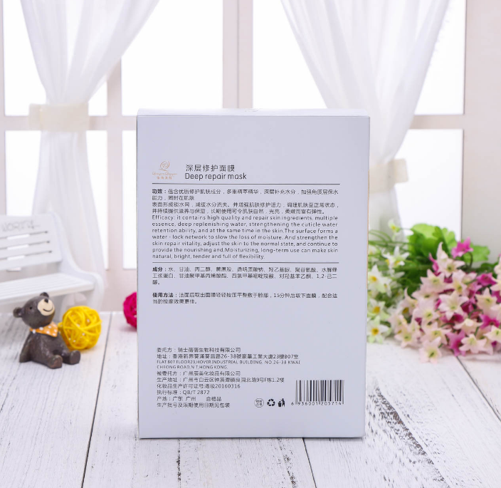 護(hù)膚品化妝品包裝盒