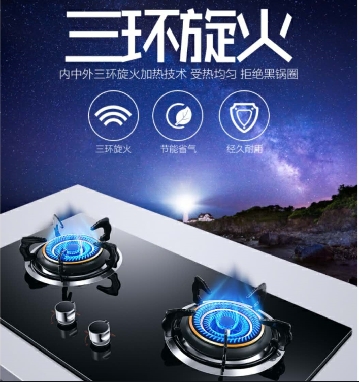 廣東批發(fā)家用天然氣液化氣燃氣灶 防風罩爐架煤氣灶