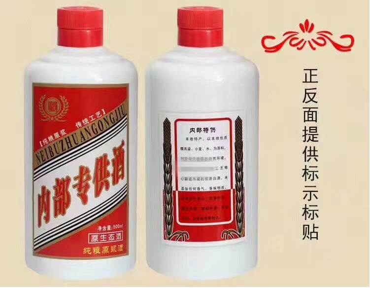 江蘇江西廣東深圳乳白料玻璃空酒瓶來料加工量大從優(yōu)廠家批發(fā)