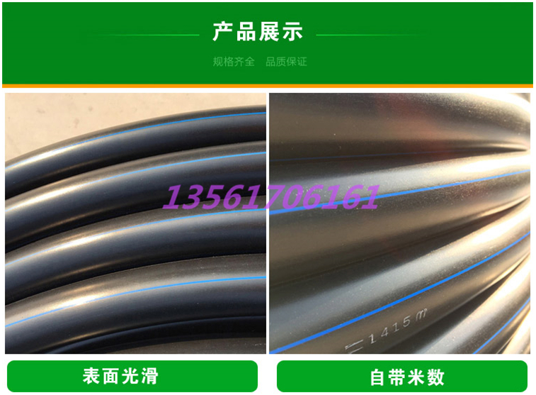 陜西山西家批發(fā)價(jià)格供應(yīng)滴灌管pe管滴灌管pe管大棚pe管廠家直銷 pe穿線管